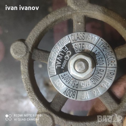 Кран за Пара , снимка 4 - Резервни части за машини - 33341385