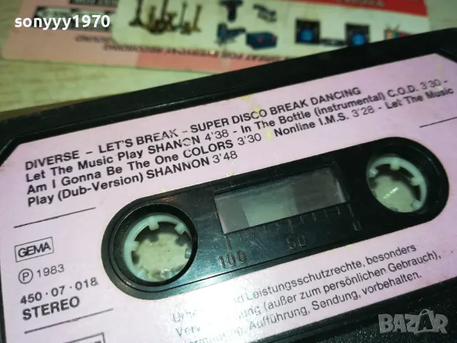DIVERSE LETS BREAK-ORIGINAL TAPE 2111241012, снимка 14 - Аудио касети - 48048034