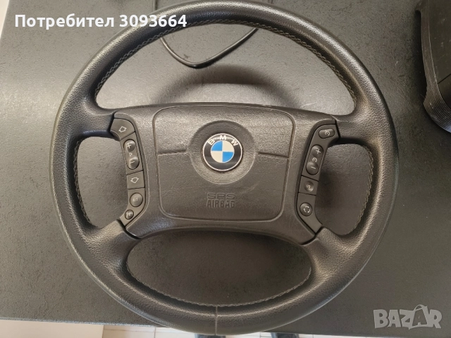 Мулти волан за BMW e39 
