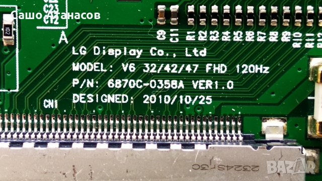 TELEFUNKEN T42R970LED DVB-CTS2 100 с дефектна матрица ,17MB70-5P ,17PW07-2 ,6870C-0358A ,LC420EUD, снимка 13 - Части и Платки - 32625826