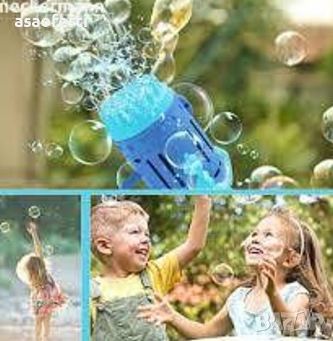 Пистолет за Балончета – Angel