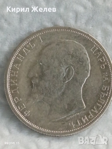 Сребърна монета 50 стотинки 1913г. Царство България Цар Фердинанд първи 24866, снимка 6 - Нумизматика и бонистика - 51487169
