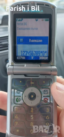 Motorola V3, снимка 2 - Motorola - 50892386