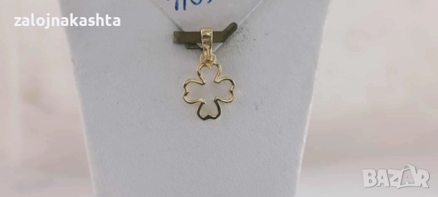 Нова Златна висулка детелина-0,45гр/14кр