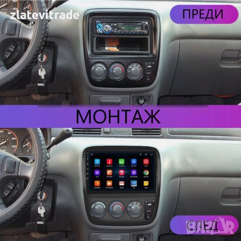 HONDA CRV 1995/2001, 9" Андроид Навигация ,9699, снимка 4 - Навигация за кола - 43868742