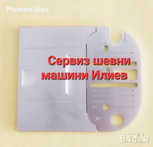 Капаче за совалка за шевна машина Сингер , снимка 4 - Други машини и части - 44065776