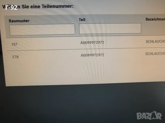 A0099972972**NEU**MERCEDES**M157**M278...**НАКРАЙНИК ЗА ВОДНА СИСТЕМА**, снимка 6 - Части - 50347741