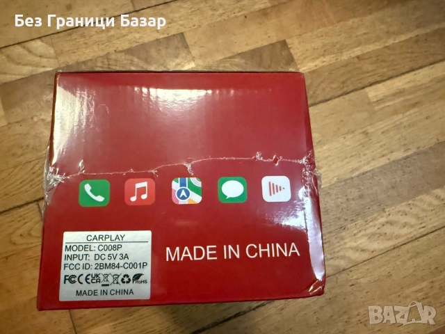 Нов Преносим CarPlay HD тъч дисплей за кола автомобил, модел C008P, снимка 3 - Друга електроника - 52485612