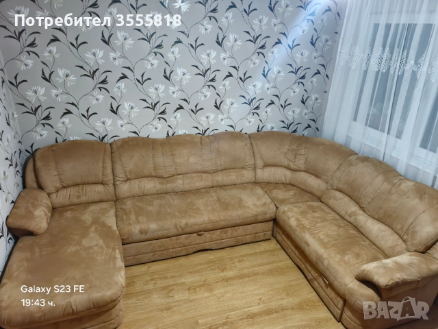 Разтегателен диван