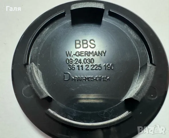 Капачки за джанти ББС BBS 70мм, снимка 2 - Аксесоари и консумативи - 37001067