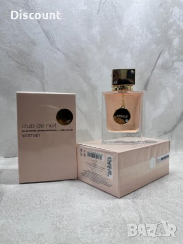 Armaf Club De Nuit EDP 105ml, снимка 1 - Дамски парфюми - 43343655