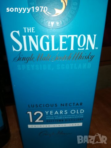 SINGLETON 12-ПРАЗНИ КУТИЯ И ШИШЕ ЗА КОЛЕКЦИЯ 1606220913, снимка 7 - Колекции - 37101571