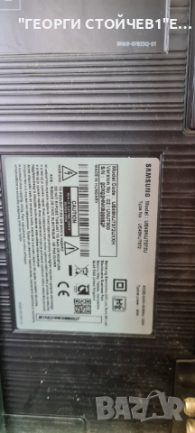 UE49NU7372U СЪС СЧУПЕНА МАТРИЦА