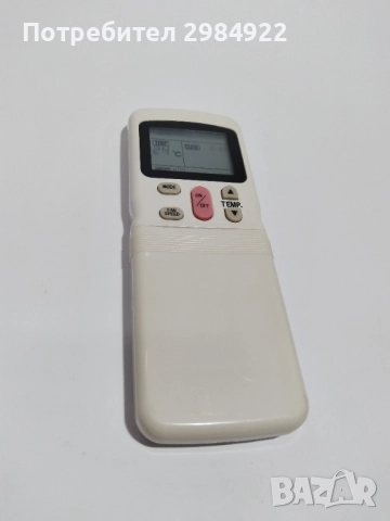 РАЗПРОДАЖБА  Ново дистанционно за климатик R11HG/E НАМАЛЕНИЕ 