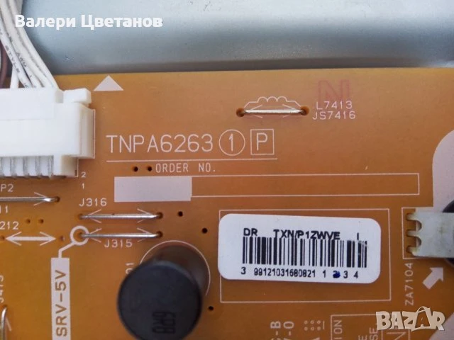 телевизор Panasonic TX-55DW654 на части, снимка 7 - Телевизори - 51405927