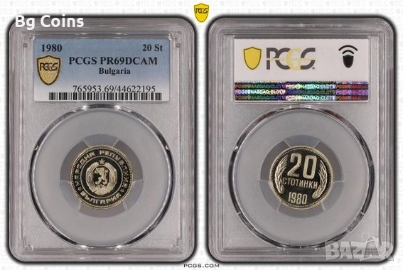 Лот 1980 ПРУУФ PCGS , снимка 3 - Нумизматика и бонистика - 50927646