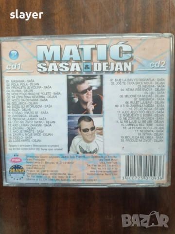 Оригинален диск Sasa Matic&Dejan 2cd, снимка 2 - CD дискове - 53082113