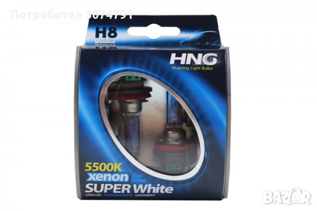 Крушки H1 H4 H7 H8 H11 HNG Xenon 5500K 12V Халогенни с Ксенон ефект, снимка 5 - Аксесоари и консумативи - 32931491