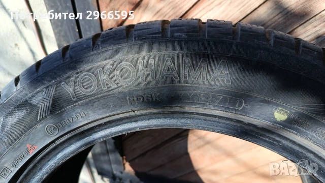 Зимни гуми 205/55 R16 - 80 €, снимка 7 - Гуми и джанти - 53154857