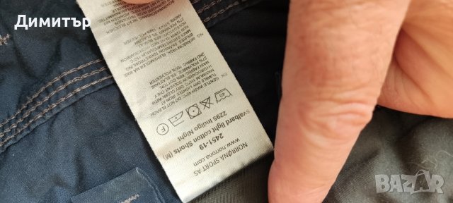 Norrona svalbard, снимка 6 - Къси панталони - 42932490