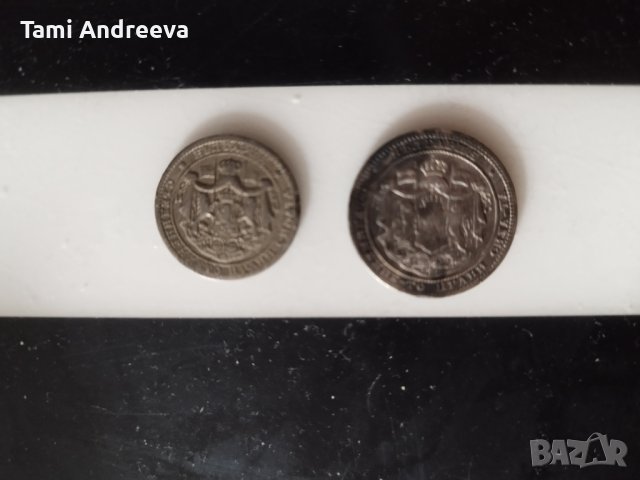 Монети , снимка 2 - Колекции - 39251024