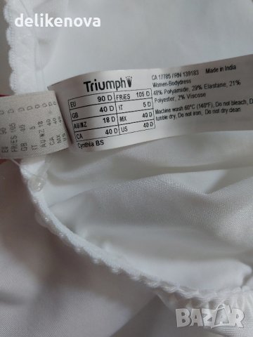 Triumph Size 90 D Ново цялостно бельо, снимка 3 - Бельо - 44029364