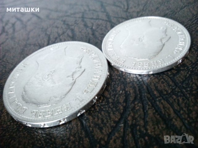 1 и 2 лева 1891 година Фердинанд сребро, снимка 3 - Нумизматика и бонистика - 44028605