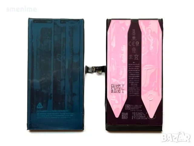 Батерия за Apple iPhone 15 Plus A3039