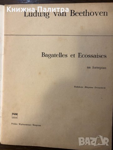 Beethoven bagatelles ecossaises  , снимка 2 - Други - 32597814