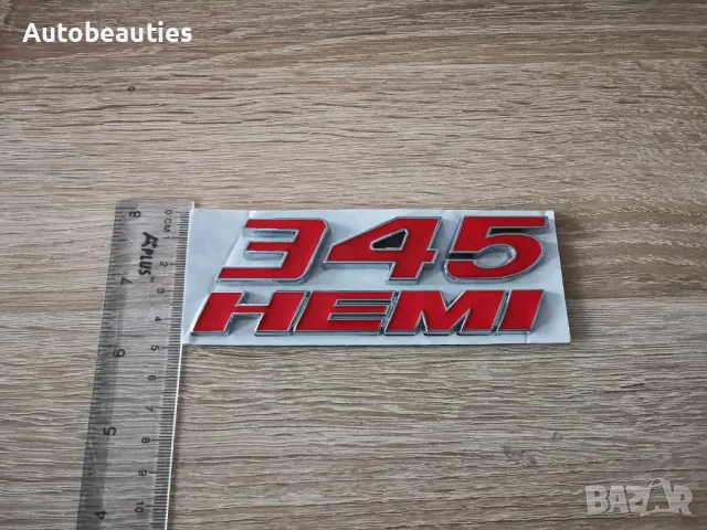345 HEMI червена емблема, снимка 5 - Аксесоари и консумативи - 48349879