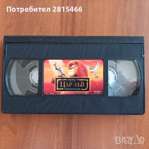 Видеокасета/ видео касети, снимка 3 - Анимации - 47309618