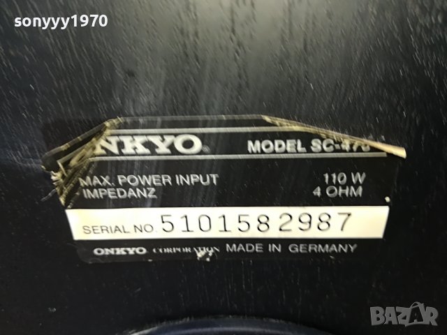 onkyo ⭐ █▬█ █ █▀ █ ⭐ made in germany 0808221657L, снимка 8 - Тонколони - 37633263