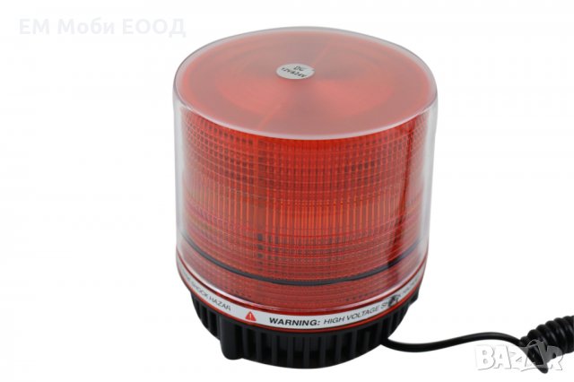 LED Сигнална Аварийна Автомобилна Лампа-Маяк 12/24V, с кабел за запалка