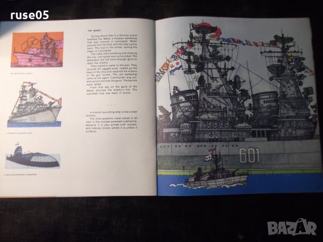 Книга "SHIPS GO SAILING ON THE SEAS-S.Sakharnov" - 24 стр., снимка 6 - Детски книжки - 35584635