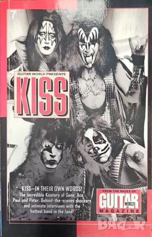 Guitar world presents "kiss"-колектив