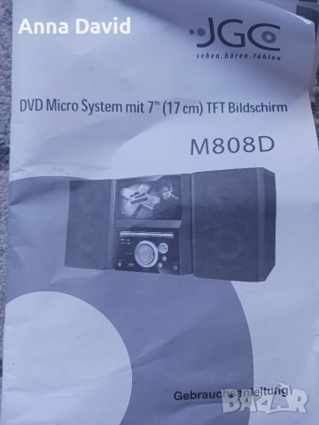 DVD, CD, MP3 ,USB TV Radiо, снимка 7 - Телевизори - 53504986
