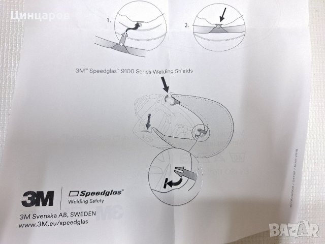 3M SPEEDGLAS щит за шия съвместим с 9100,9100FX,9100FX Air,9100Air, снимка 8 - Други машини и части - 43998058