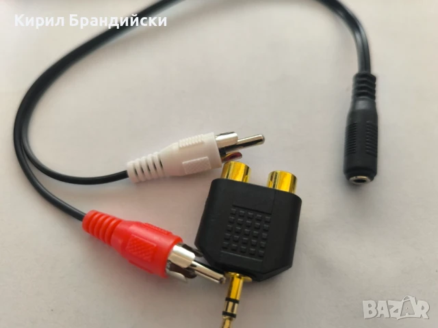 Чинчове към аукс AV/ AUX, снимка 2 - Други - 50816260