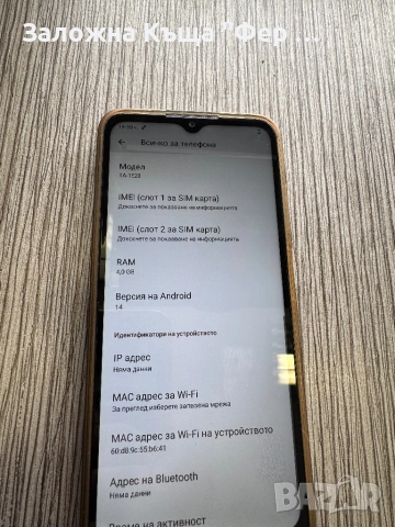 Гаранционен! Nokia G22, снимка 7 - Nokia - 51846927