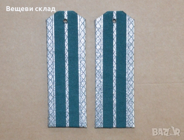 Младши офицерски пагони Гранична полиция