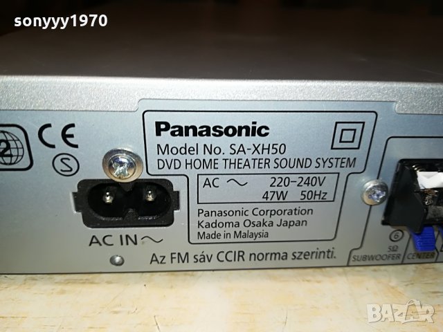 panasonic sa-xh50 dvd receiver 0207212013, снимка 9 - Ресийвъри, усилватели, смесителни пултове - 33404318