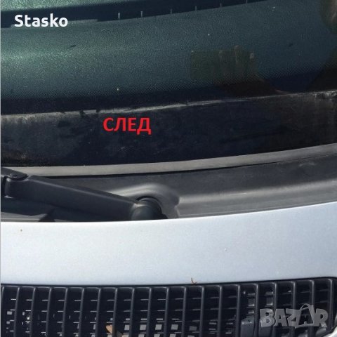 Уплатнение за преден прозорец BMW, снимка 7 - Аксесоари и консумативи - 27002839