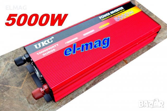 ИНВЕРТОР UKC - 5000W; 12V, снимка 3 - Аксесоари и консумативи - 39434103