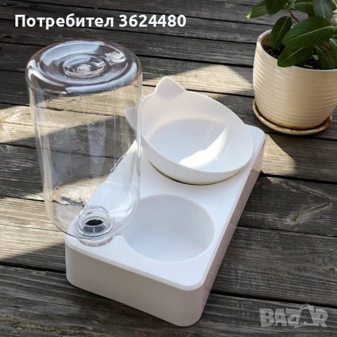 Купичка за храна с диспенсър за вода, снимка 15 - Други стоки за дома - 40351442