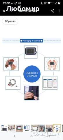CheckMe ЕКГ монитор със сензорен екран, запис на ЕКГ 30s/60s/5min, анализ ЕКГ изкуствен интелект,

, снимка 7 - Медицинска апаратура - 50852960