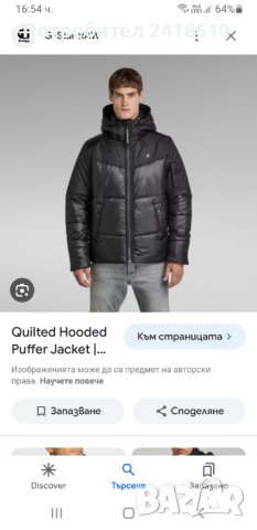 G - Star  Quilted Hooded Mens Puffer Jacket Size M НОВО! ОРИГИНАЛ! Мъжко Яке!, снимка 3 - Якета - 43884375