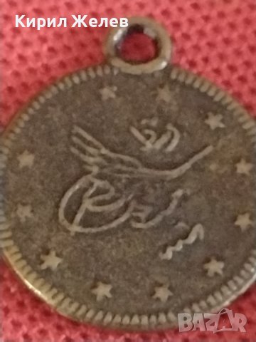 Две Турски монети за накити носия престилка колекция 42486 , снимка 5 - Нумизматика и бонистика - 43867175