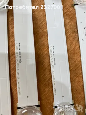 S_5J63_48_FL_L6_REV1.5_150108_LM41-00106R, снимка 3 - Части и Платки - 48098764