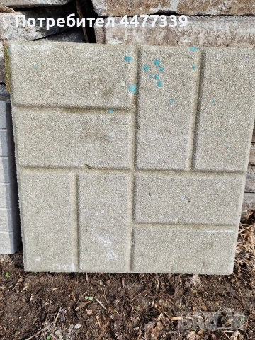 тротоарни,плочи