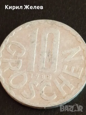 Четири монети от цял свят ГДР, АВСТРИЯ стари редки за КОЛЕКЦИЯ 25124, снимка 4 - Нумизматика и бонистика - 49050455